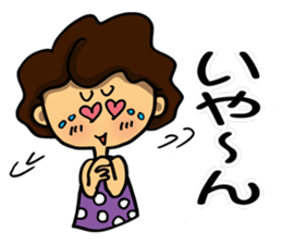 I'm sorry in middle-aged women. part 5 sticker #11390886