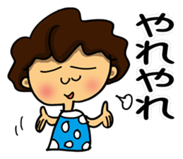 I'm sorry in middle-aged women. part 5 sticker #11390887