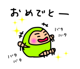 My child  zero years old sticker #11390944