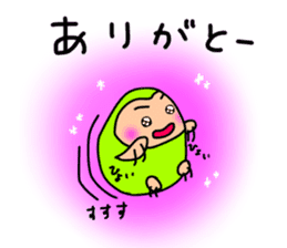 My child  zero years old sticker #11390947