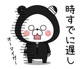 Bear's house7 sticker #11391095