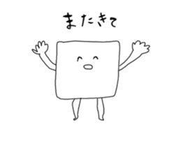 Goodbye Triangle, See you again Square sticker #11391185