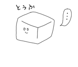 Goodbye Triangle, See you again Square sticker #11391186