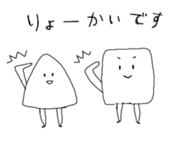 Goodbye Triangle, See you again Square sticker #11391195