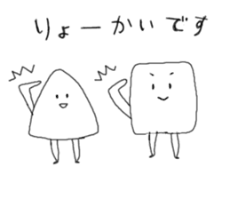 Goodbye Triangle, See you again Square sticker #11391195