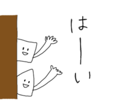 Goodbye Triangle, See you again Square sticker #11391210