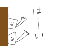 Goodbye Triangle, See you again Square sticker #11391210