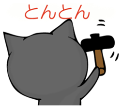 I answer from Mr. black cat. sticker #11391435