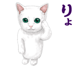 White kitty diary sticker #11391465