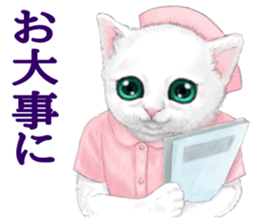 White kitty diary sticker #11391481