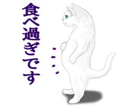 White kitty diary sticker #11391502