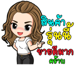 a girl dealer sticker #11391548