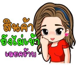 a girl dealer sticker #11391554