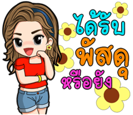 a girl dealer sticker #11391572