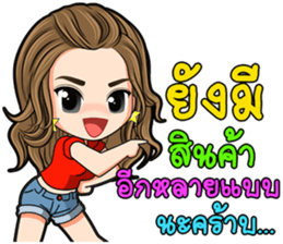 a girl dealer sticker #11391574