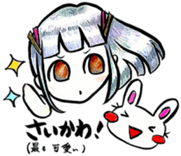 Enjoy a game rabbit sticker #11391595