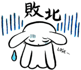 Enjoy a game rabbit sticker #11391611