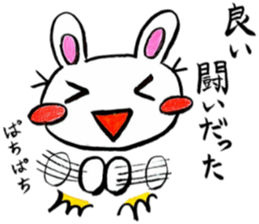 Enjoy a game rabbit sticker #11391614