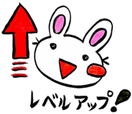 Enjoy a game rabbit sticker #11391618