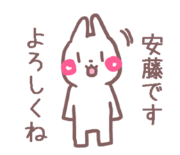 Sticker for Ando sticker #11391664