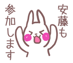 Sticker for Ando sticker #11391665