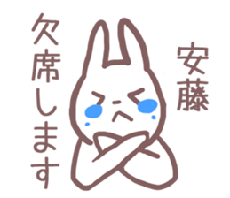 Sticker for Ando sticker #11391666