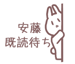 Sticker for Ando sticker #11391667