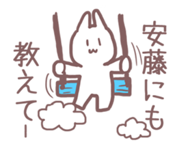 Sticker for Ando sticker #11391668