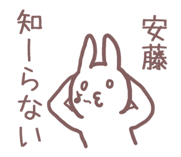 Sticker for Ando sticker #11391669