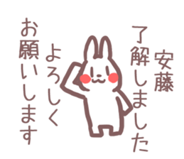 Sticker for Ando sticker #11391670