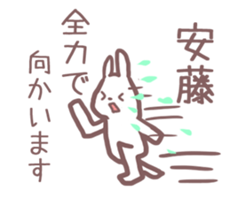 Sticker for Ando sticker #11391671