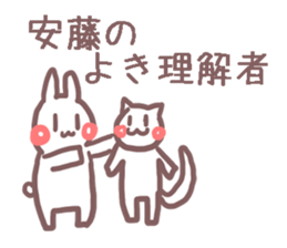 Sticker for Ando sticker #11391672