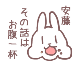 Sticker for Ando sticker #11391673