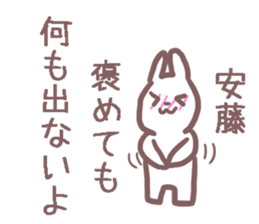 Sticker for Ando sticker #11391674