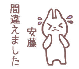 Sticker for Ando sticker #11391675