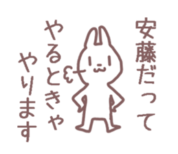 Sticker for Ando sticker #11391677