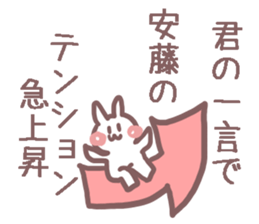 Sticker for Ando sticker #11391678