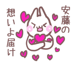 Sticker for Ando sticker #11391679