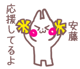 Sticker for Ando sticker #11391680