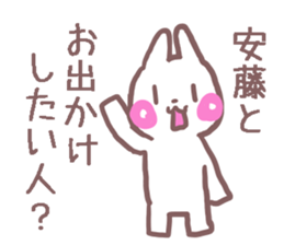 Sticker for Ando sticker #11391681