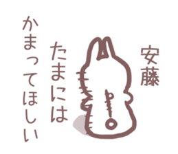 Sticker for Ando sticker #11391682