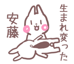 Sticker for Ando sticker #11391683