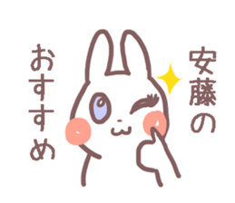 Sticker for Ando sticker #11391684