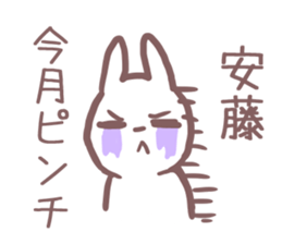 Sticker for Ando sticker #11391685