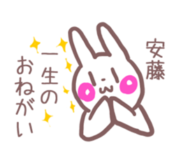 Sticker for Ando sticker #11391686