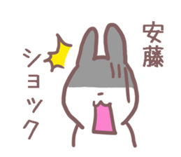 Sticker for Ando sticker #11391687