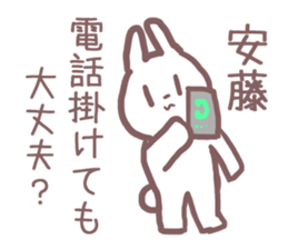 Sticker for Ando sticker #11391688