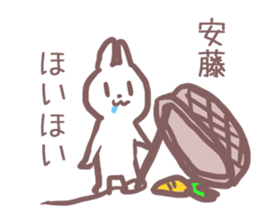 Sticker for Ando sticker #11391689