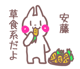 Sticker for Ando sticker #11391690