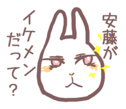 Sticker for Ando sticker #11391691